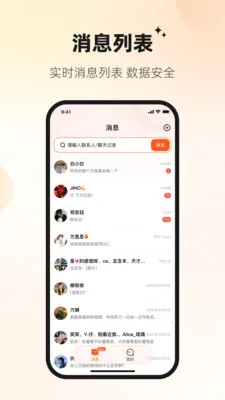 Ѷ�ش�v1.2.3 �ֻ���