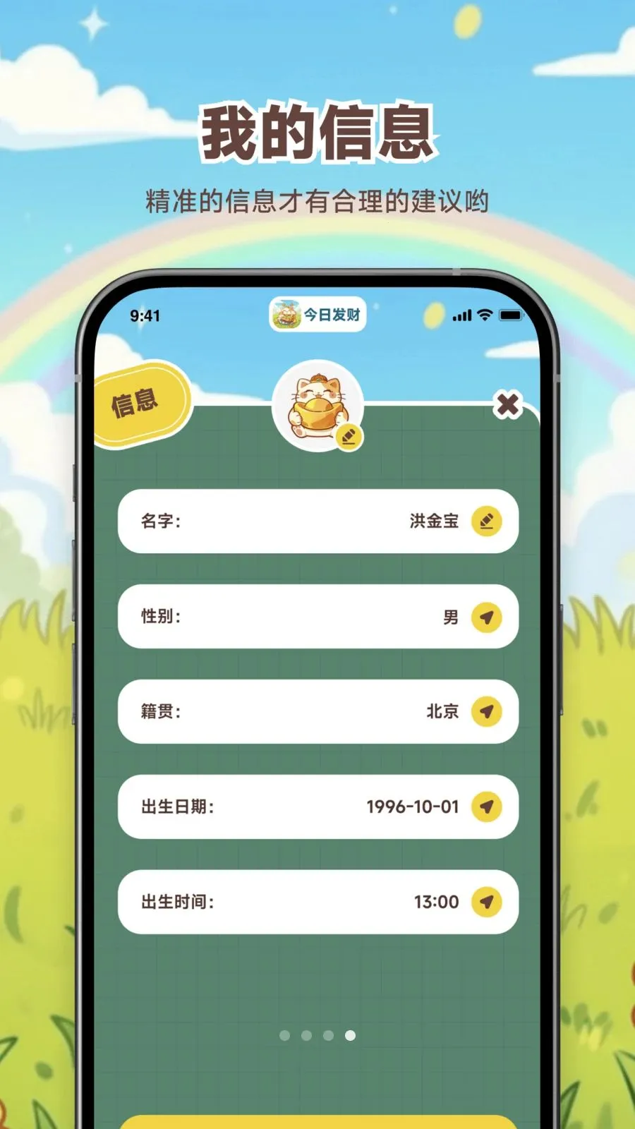 ���շ���v1.0.0 ��׿��