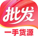 义乌批发货源采购v1.0.0 手机版
