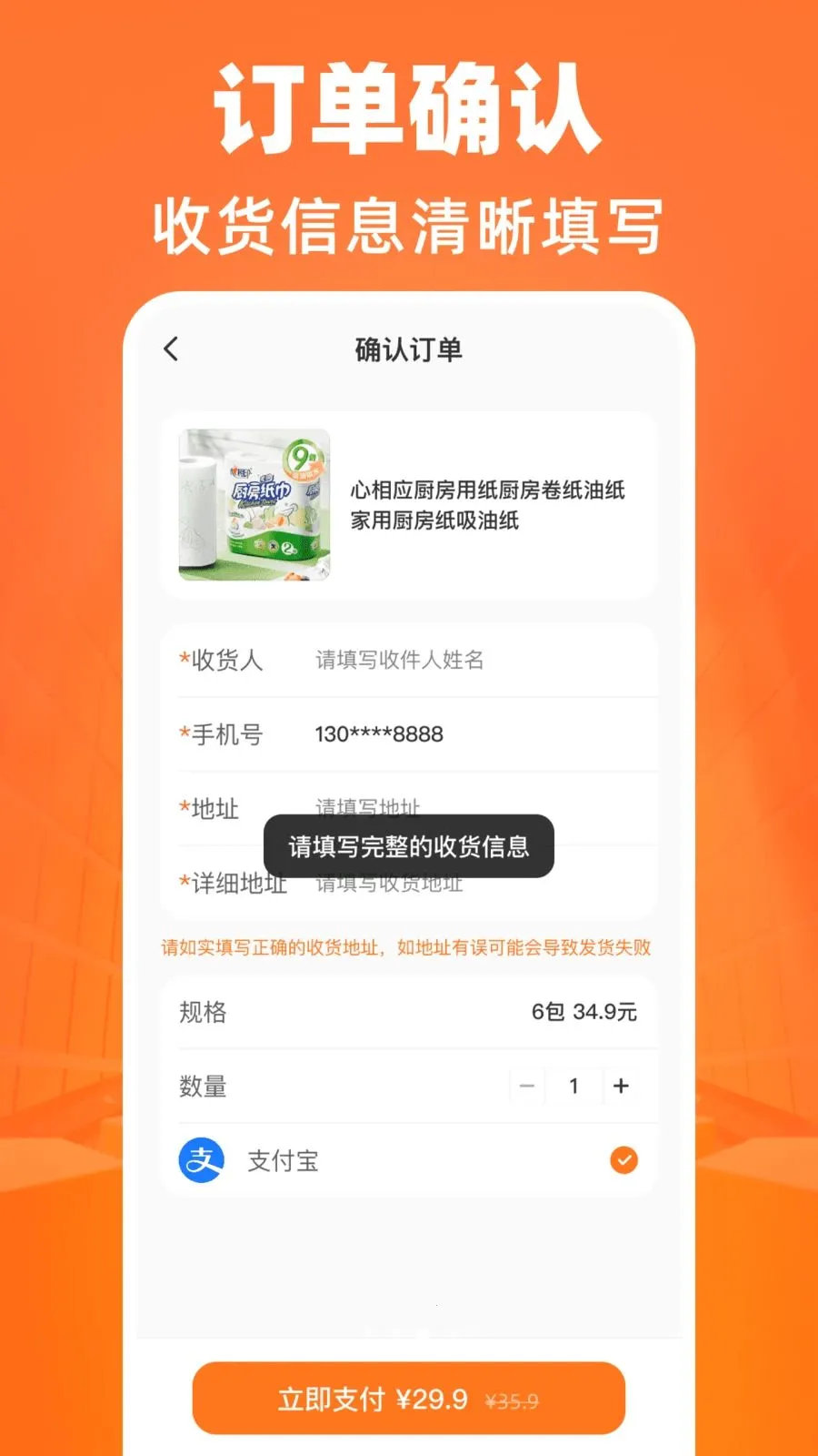 ����������Դ�ɹ�v1.0.0 �ֻ���