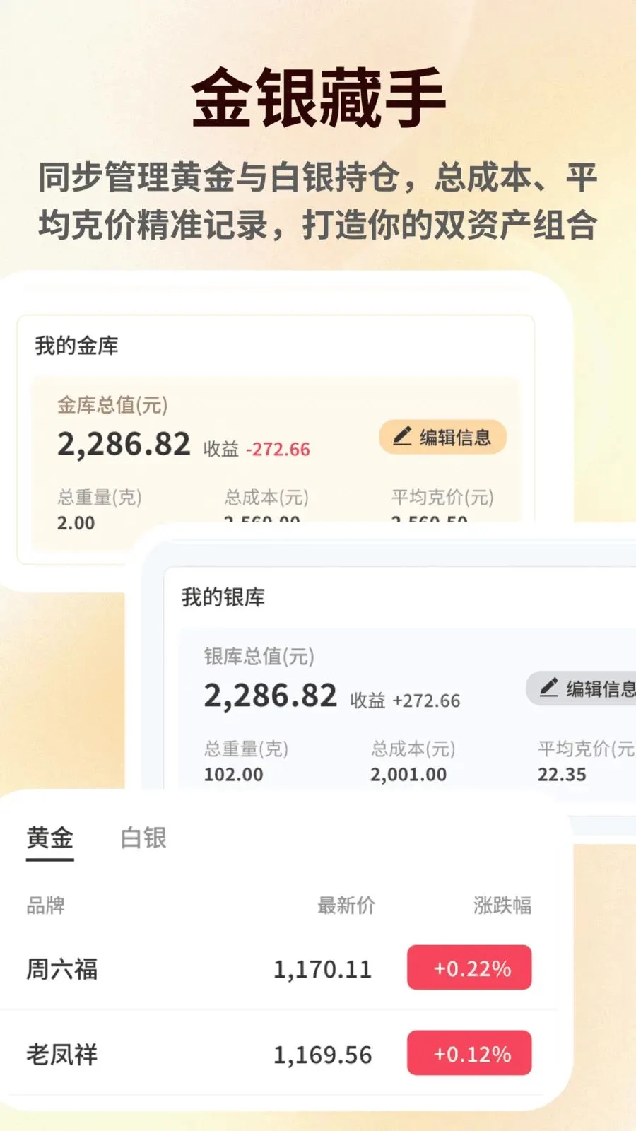 ���۽������2026�ٷ����°汾v1.0.6 ��׿��