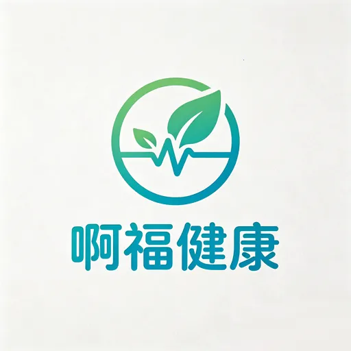 啊福健康2026最新版本v5.3 安卓版