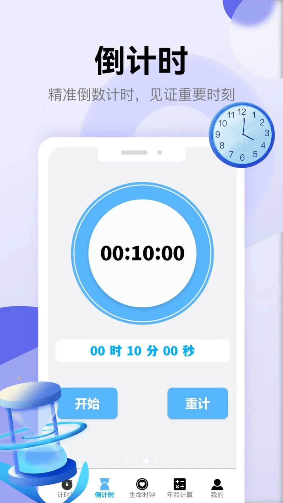 ��������2026���°汾v5.3 ��׿��