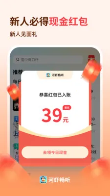 ��Ϻ����v1.0.3 �ֻ���