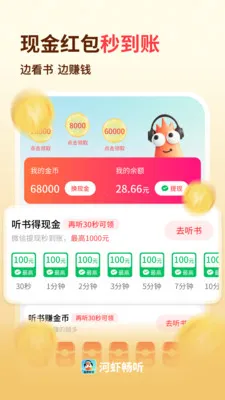 ��Ϻ����v1.0.3 �ֻ���