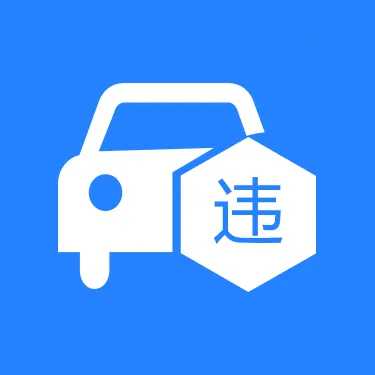��ͨΥ�´���ָ��v1.0.1 ��׿��