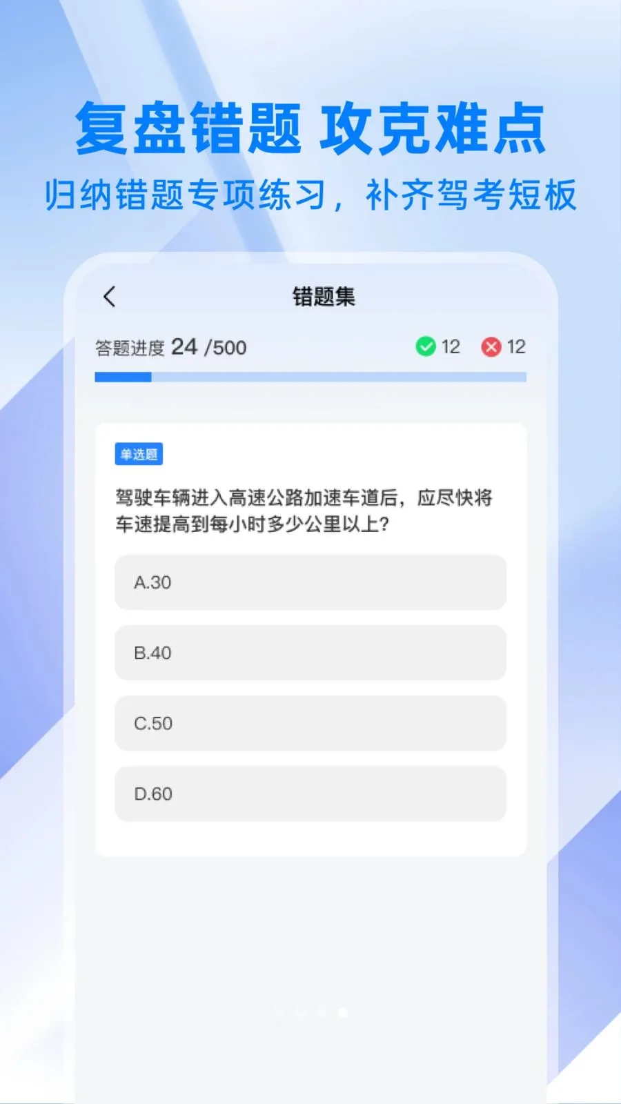 ��ͨΥ�´���ָ��v1.0.1 ��׿��