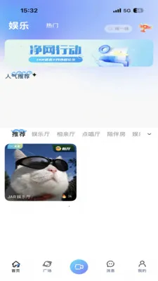 JAR����2026���°汾v1.0 �ֻ���