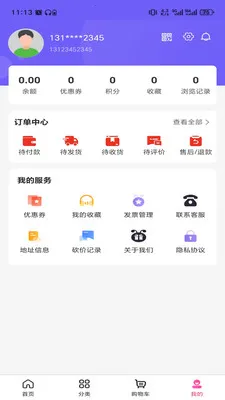 ɽ��֮����v3.5.7 ��׿��