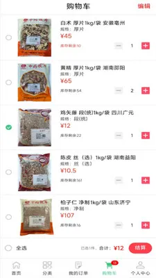 ���ҩҵ2026�ٷ����°汾v8.9.7 �ֻ���