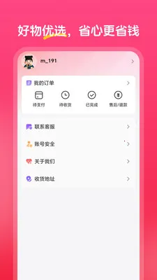 �а���ѡ2026���°汾v1.0.0 �ֻ���