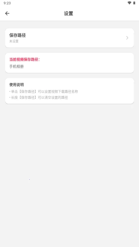 ���������������ֻ���v3.0.1 ��׿��