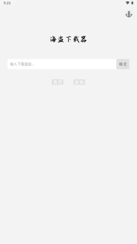 ���������������ֻ���v3.0.1 ��׿��