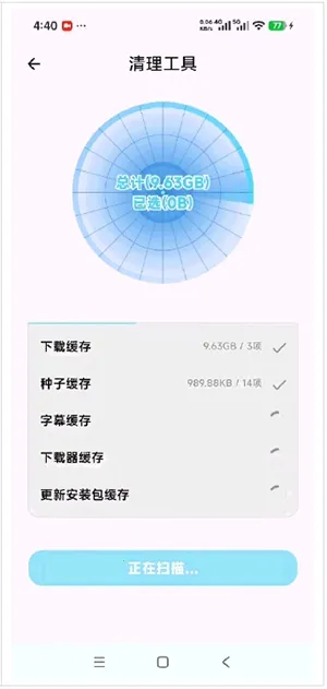 ��������2026���°汾v1.0.1 ��׿��