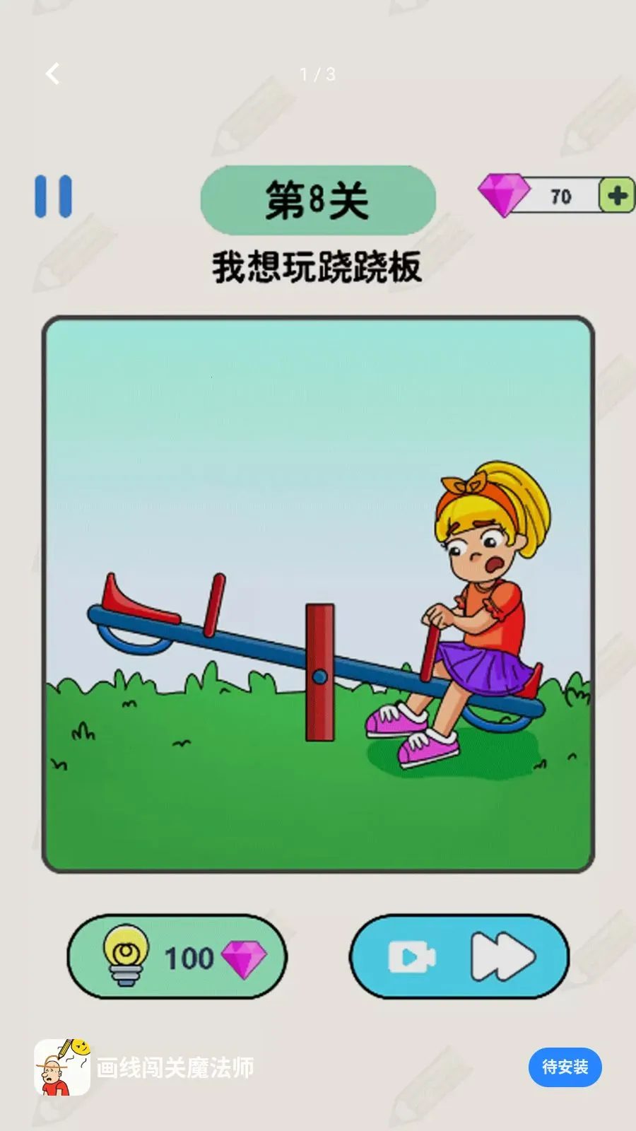 ���ߴ���ħ��ʦ2026���°汾v2026.05.222 ��׿��