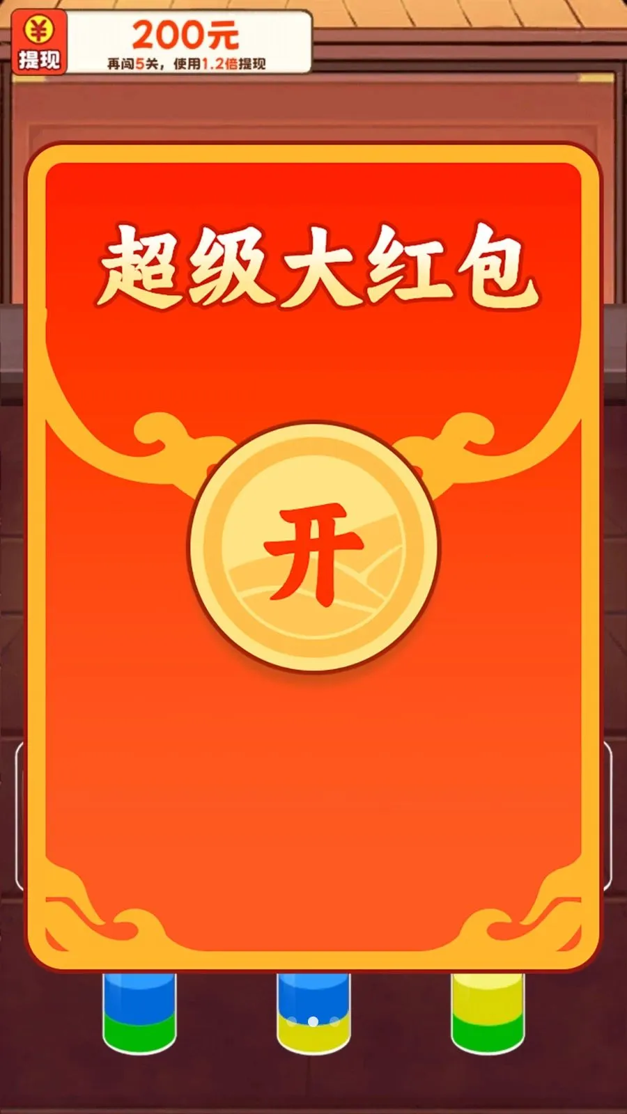 ��ˮ�ɽ�2026���°汾v1.0.0 ��׿��