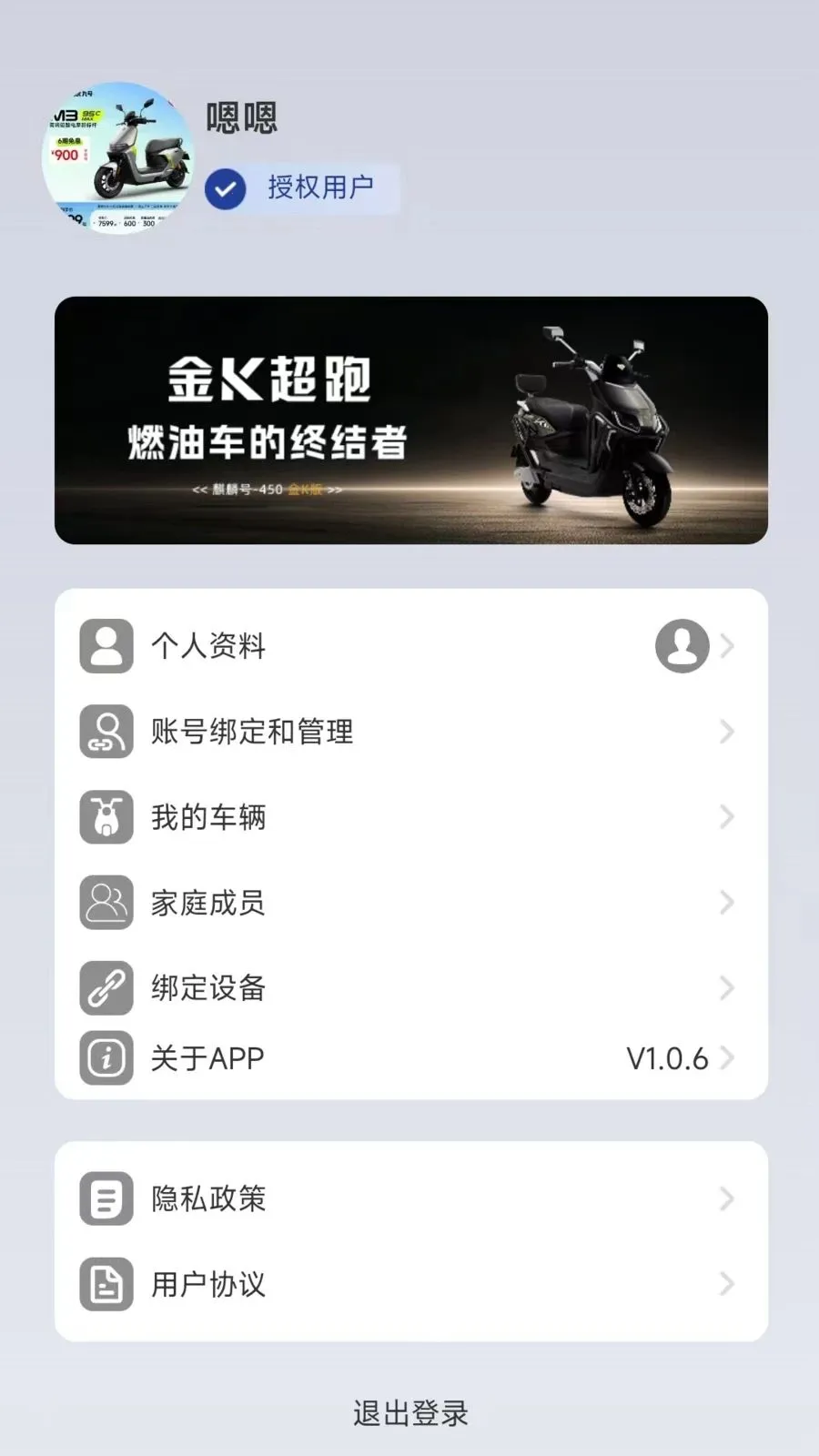 �������v1.0.0 �ֻ���