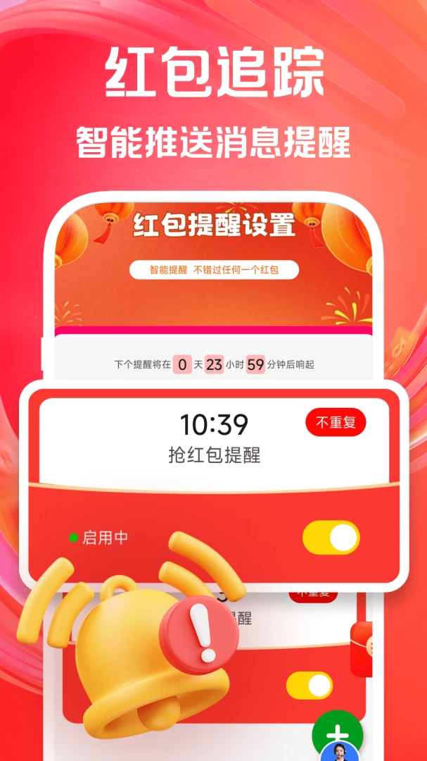 ����������������ֻ���v1.0.0 �ֻ���