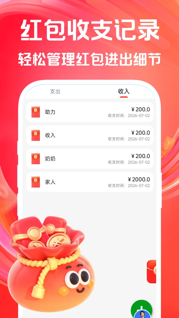 ����������������ֻ���v1.0.0 �ֻ���