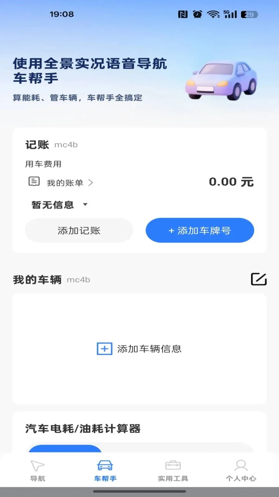 ���ǵ�����ͼv1.0.0 �ֻ���