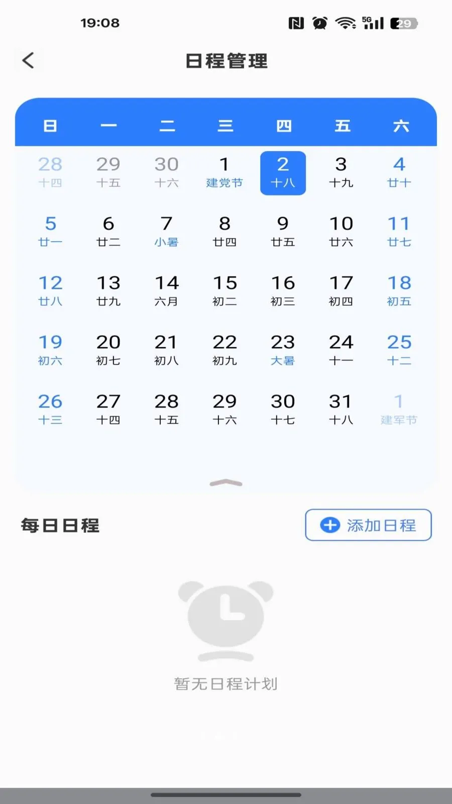 ���ǵ�����ͼv1.0.0 �ֻ���