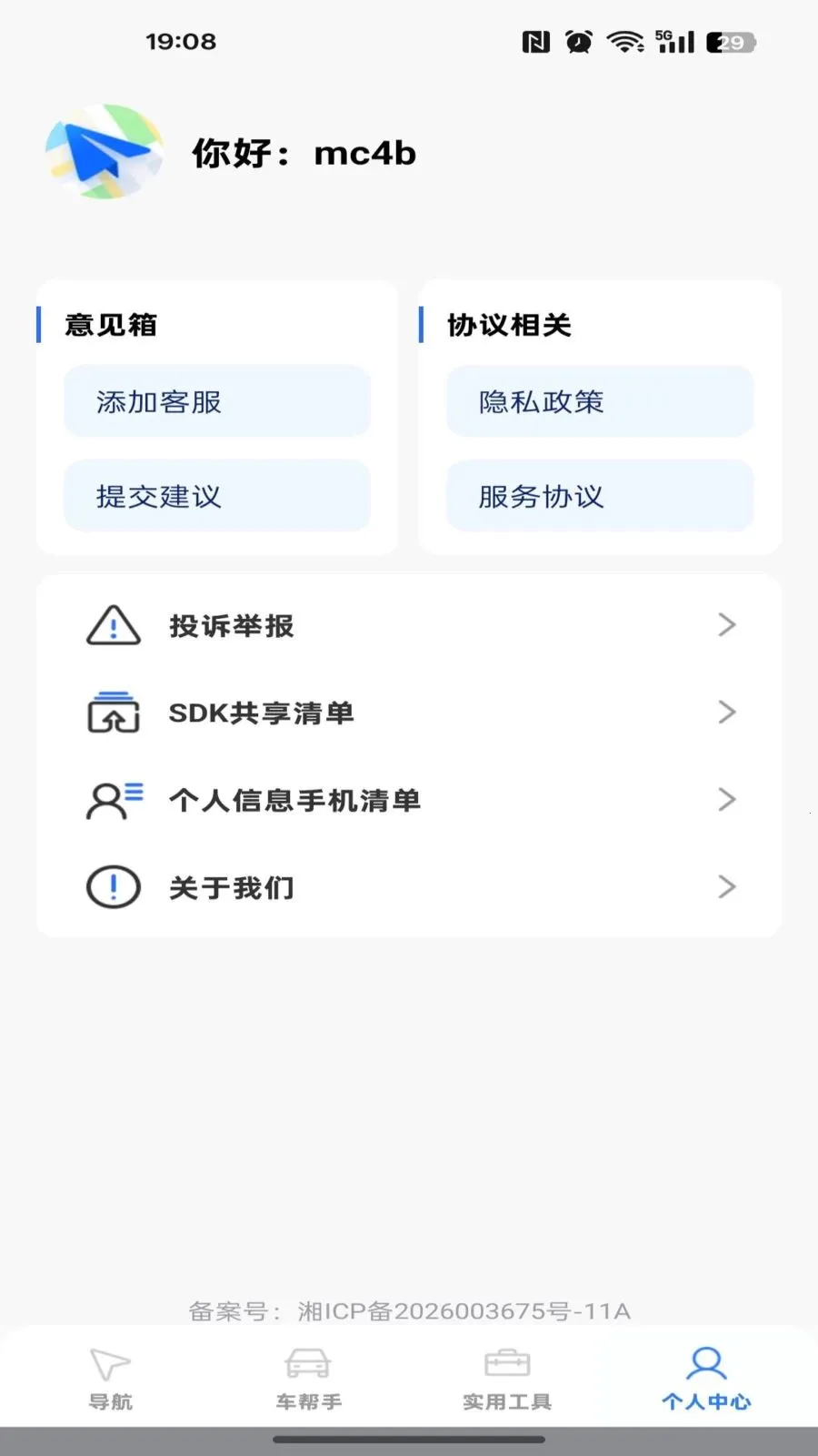 ���ǵ�����ͼv1.0.0 �ֻ���