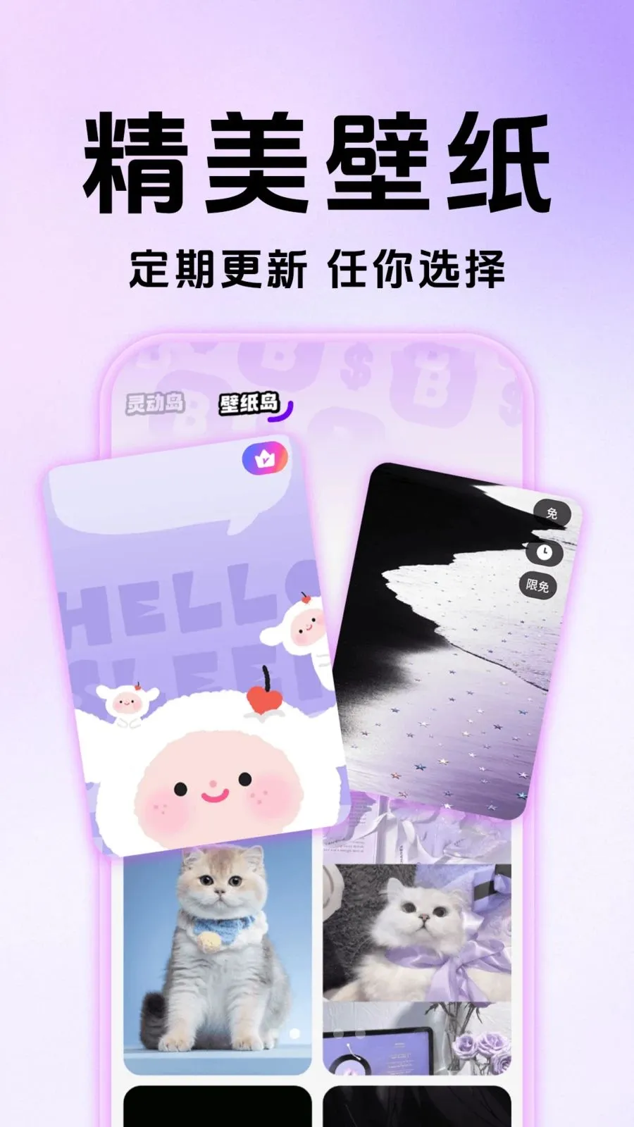 �鶯���������ֽ�����ֻ���v1.0.1 �ֻ���