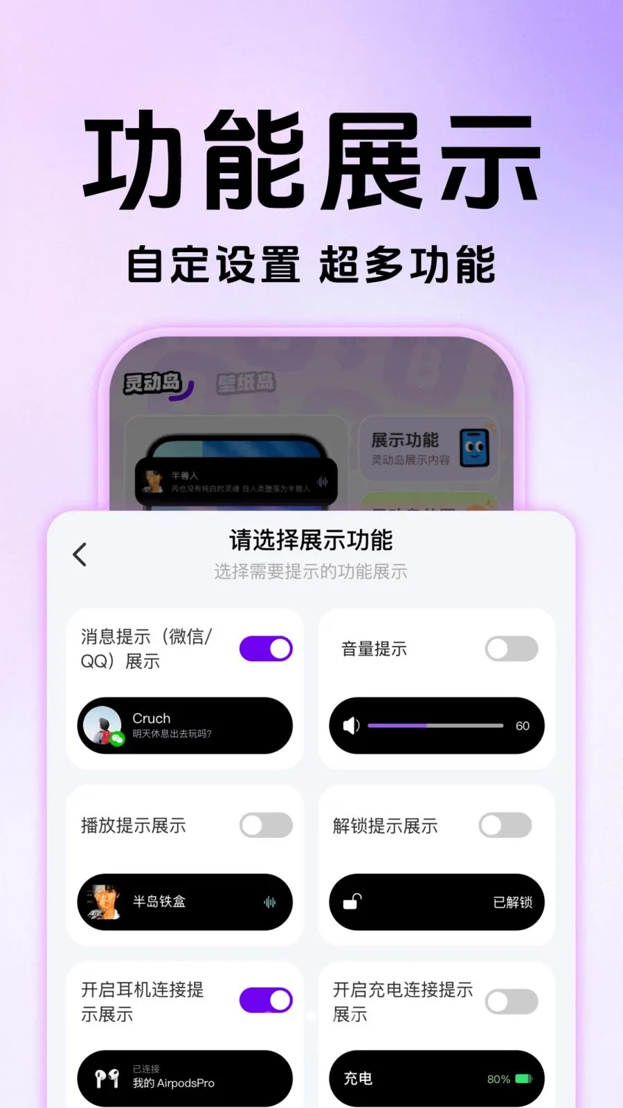 �鶯���������ֽ�����ֻ���v1.0.1 �ֻ���
