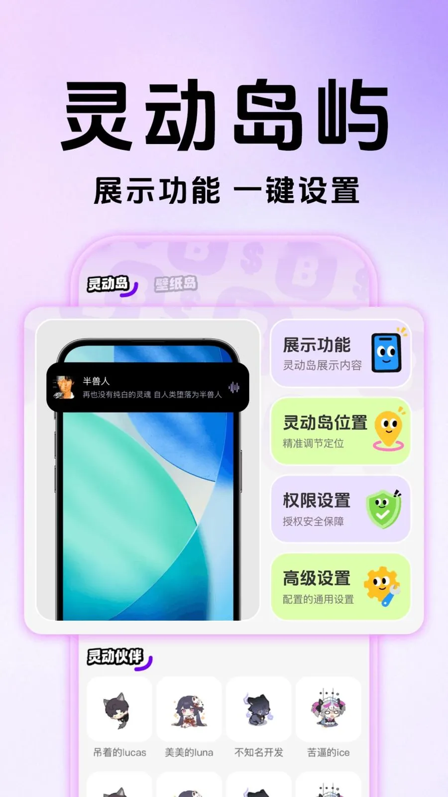 �鶯���������ֽ�����ֻ���v1.0.1 �ֻ���