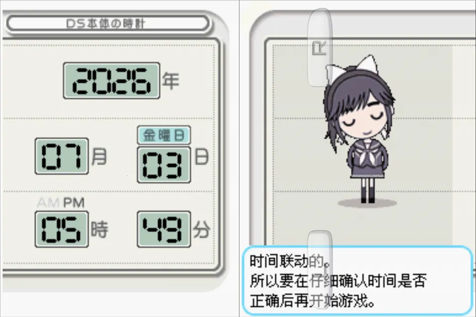 Love Plus������2026���°汾v2.6.0.4 ��׿��
