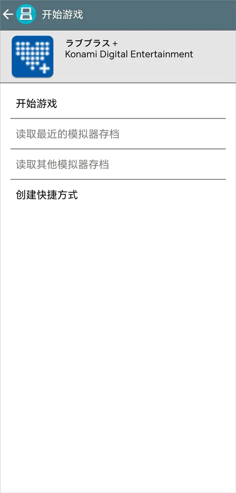 Love Plus爱相随2026最新版本 Love Plus爱相随2026最新版本