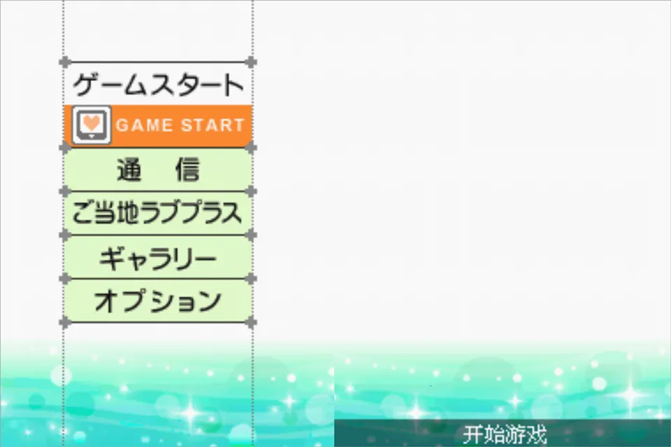 Love Plus������2026���°汾