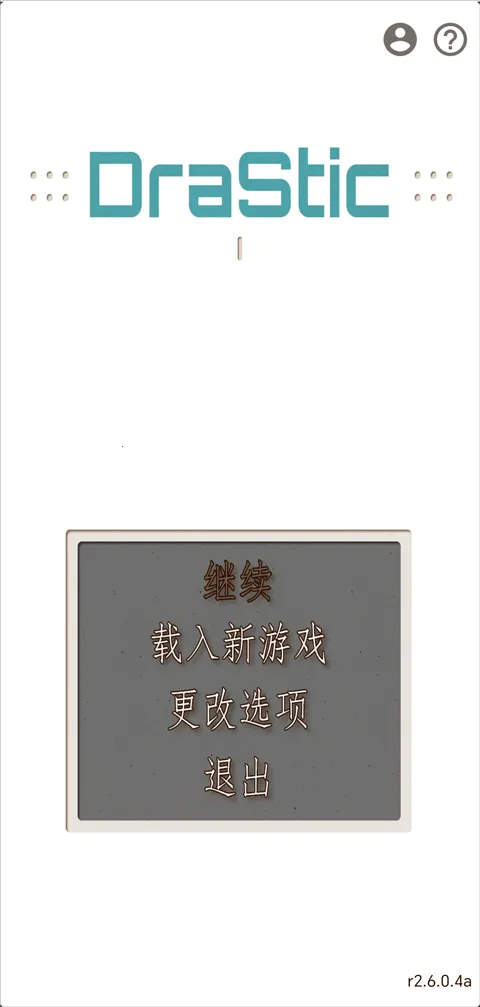 Love Plus爱相随2026最新版本 Love Plus爱相随2026最新版本