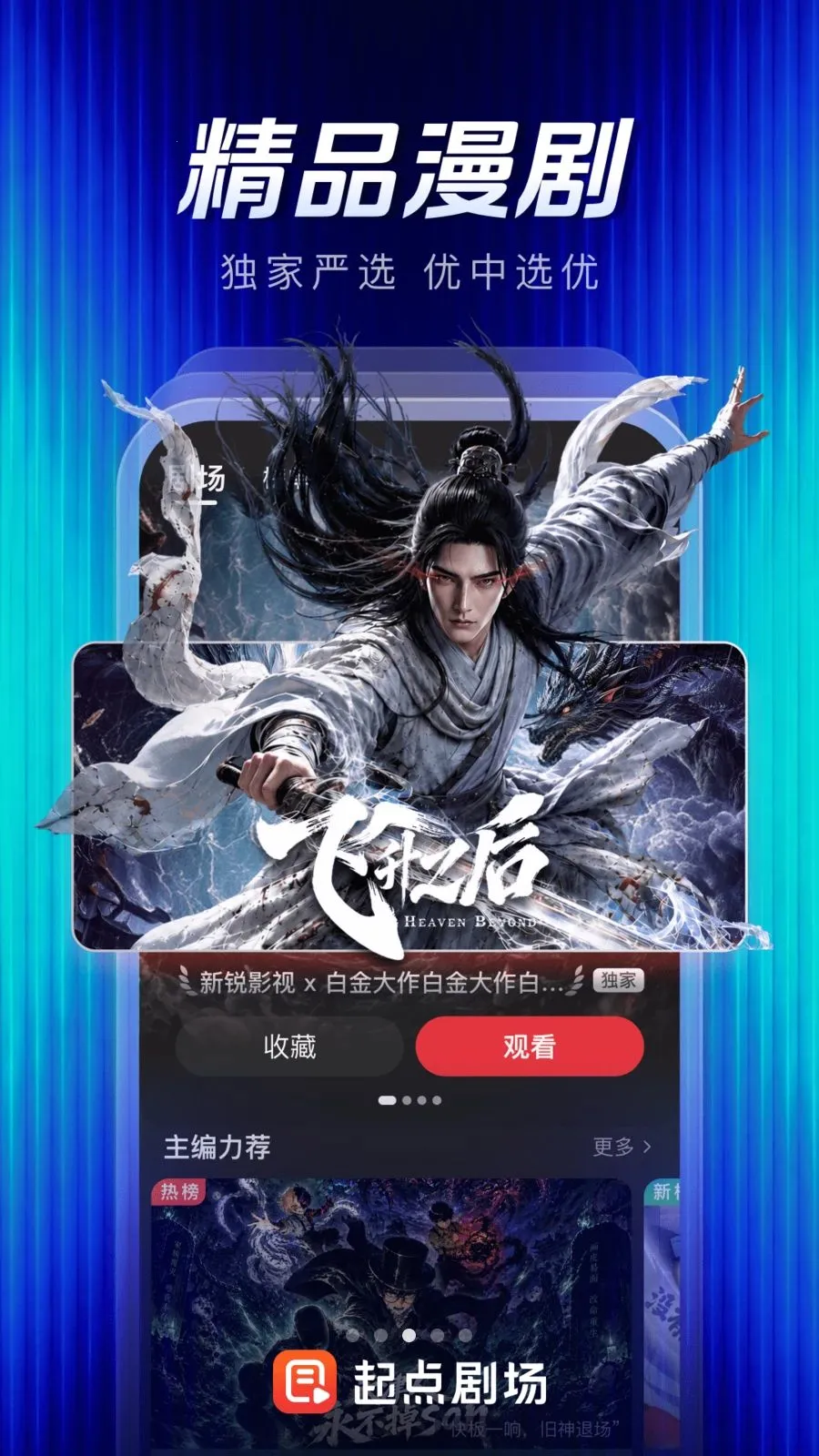 ���糡�����ֻ���v1.0.2.107 ��׿��