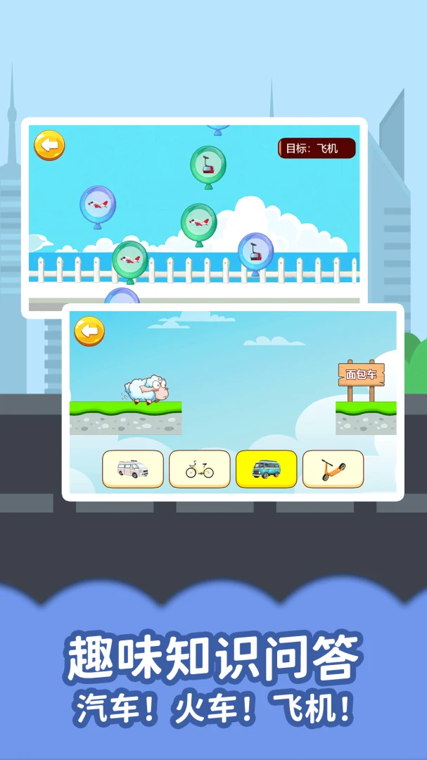 �����Ͻ�ͨ����v1.1.0 ��׿��