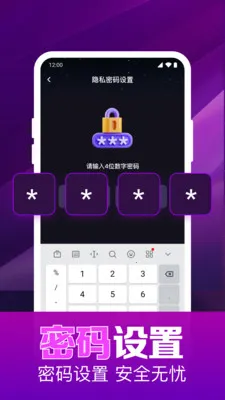˽��ӰƬ���岥����v1.0.16.1003 ��׿��
