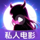 ˽��ӰƬ���岥����v1.0.16.1003 ��׿��