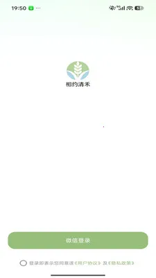 ��Լ���v26.04.29 ��׿��