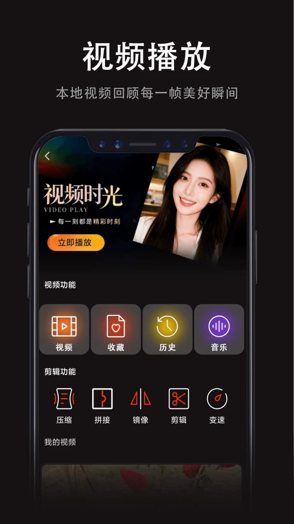 ���Ӱ�Ӵ�ȫ2026���°汾v1.0.2 �ֻ���