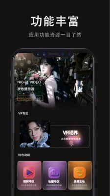 ���Ӱ�Ӵ�ȫ2026���°汾v1.0.2 �ֻ���