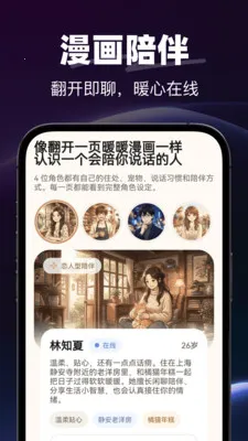AI�绰����2026���°汾v1.0.0 �ֻ���