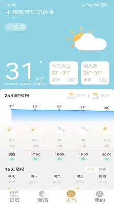 �ƺ�������v1.1.1 ��׿��