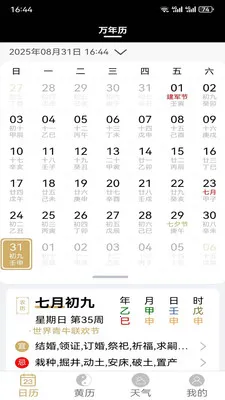 �ƺ�������v1.1.1 ��׿��