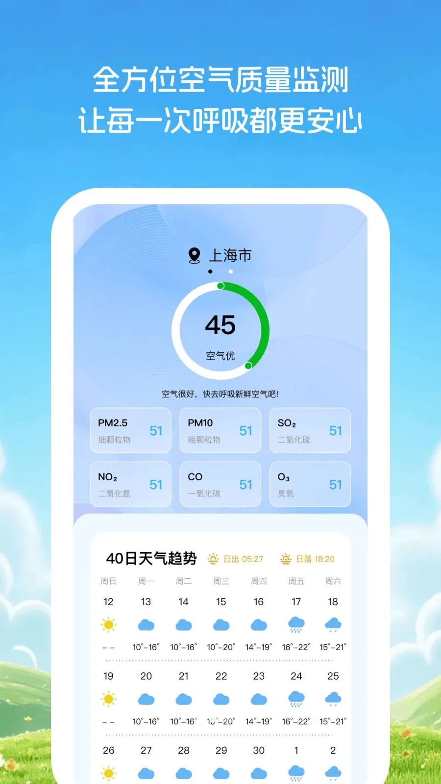�Ƽ�֪����2026���°汾v1.0.1 ��׿��