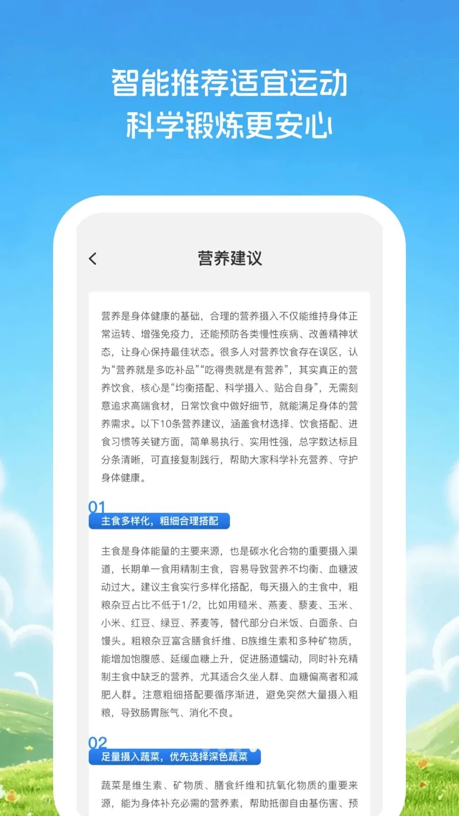 �Ƽ�֪����2026���°汾v1.0.1 ��׿��