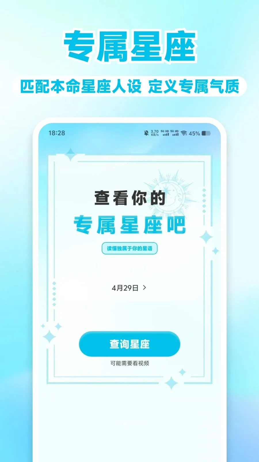 MBT��⿴v1.0.1 �ֻ���