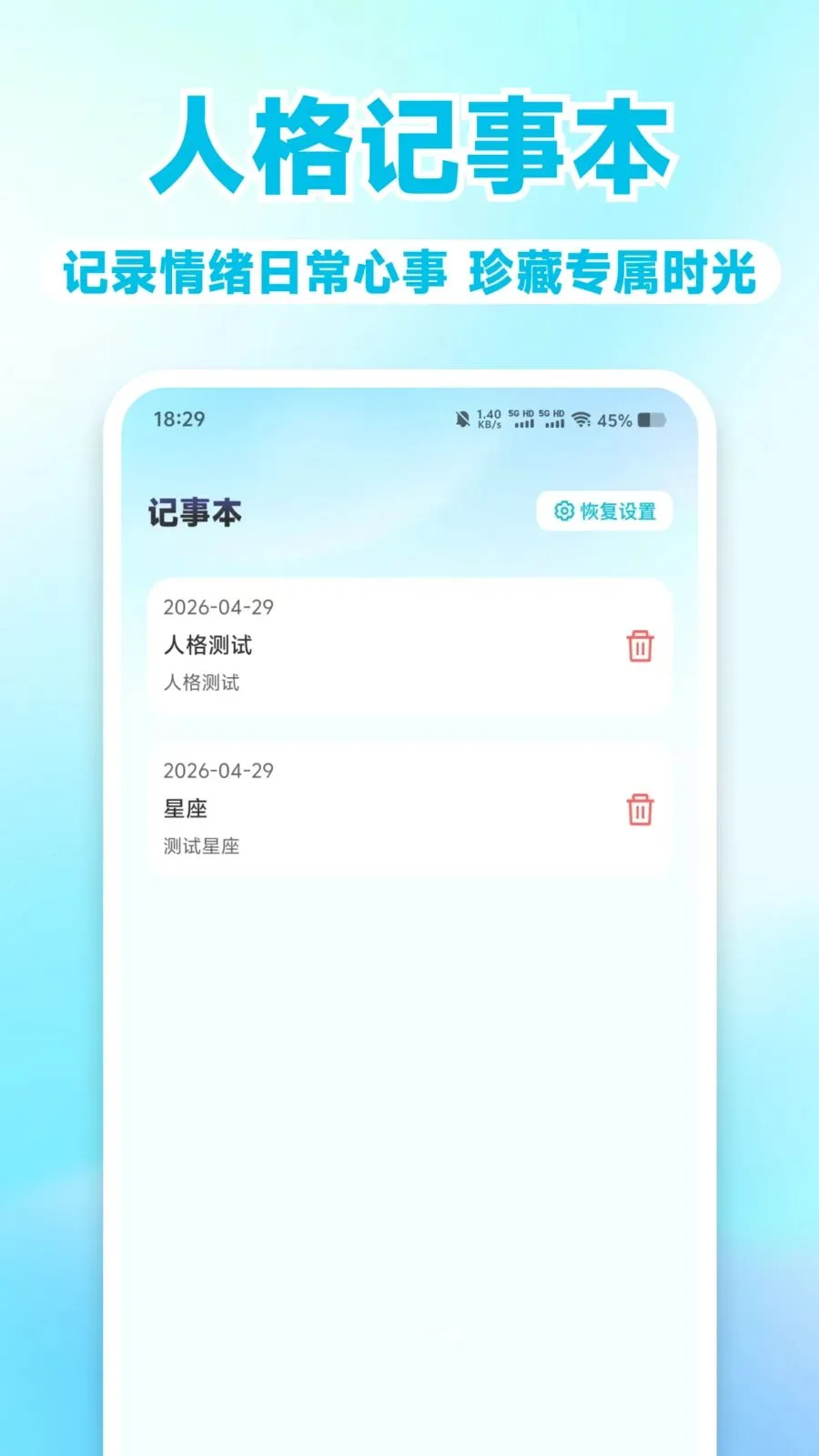 MBT��⿴v1.0.1 �ֻ���