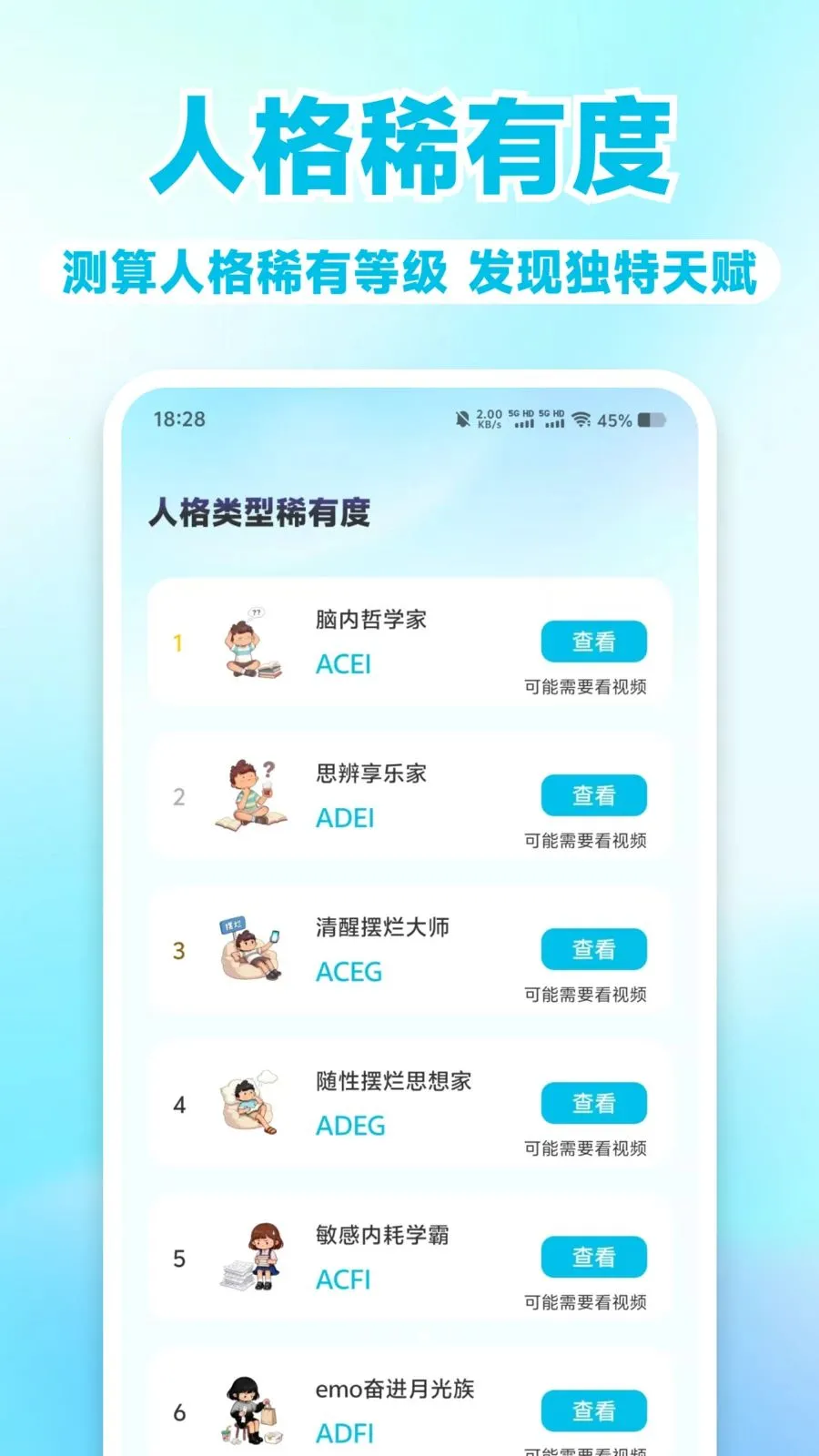MBT��⿴v1.0.1 �ֻ���