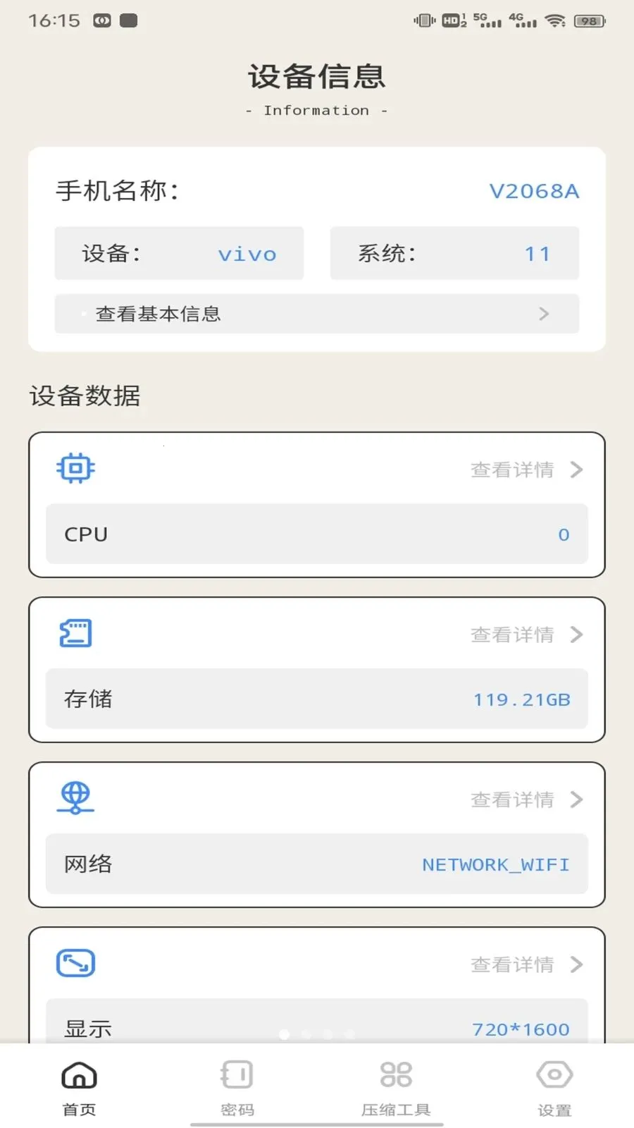 ��ӰWiFiiv1.0.5 ��׿��