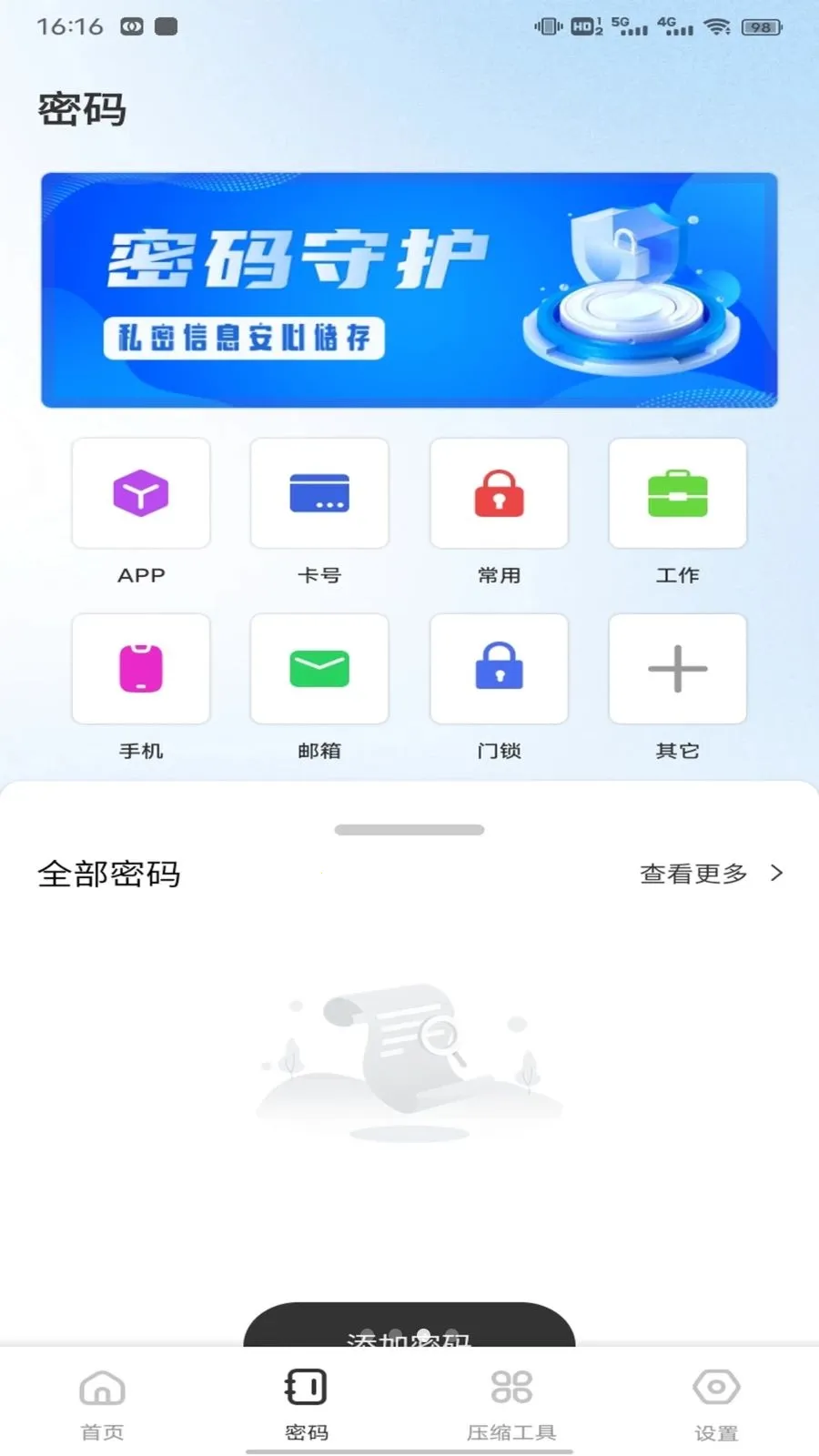��ӰWiFiiv1.0.5 ��׿��
